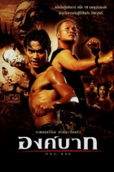 poster Ong-Bak